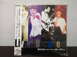 ■3点以上で送料無料!! LD/レーザーディスク/桑田佳祐 LIVE TOUR'94/すべての歌に懺悔しな！ 261LP5RW