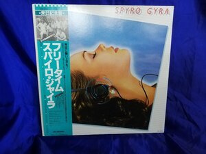 ■3点以上で送料無料!! LP/レコード/SPYRO GYRA/スパイロ・ジャイラ/Free Time/帯付/来日記念盤/254LP6