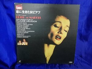 ■3点以上で送料無料!! LD/レーザーディスク/洋画/EDITH et MARCEL/恋に生きた女ピアフ/2枚組 254LP3