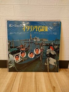 ■3点以上で送料無料!! ボニー・ジャックス イタリア民謡集 レコード アナログ盤 vinyl 109LP11TI