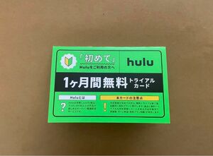 Hulu 1ヶ月無料　トライアルカード