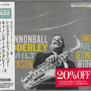 キャノンボール・アダレイ CANNONBALL ADDERLEY / THINGS ARE GETTING BETTER +2の画像1