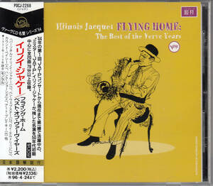 イリノイ・ジャケー ILLINOIS JACQUET / FLYING HOME THE BEST OF THE VERVE YEARS