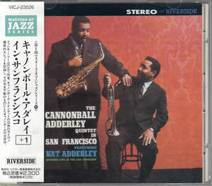 キャノンボール・アダレイ CANNONBALL ADDERLEY QUINTET IN SAN FRANCISCO +1