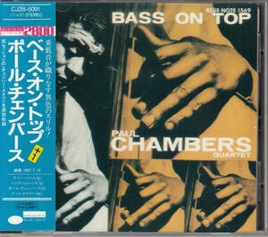 ブルーノート BLUE NOTE ポール・チェンバース PAUL CHAMBERS / BASS ON TOP +1