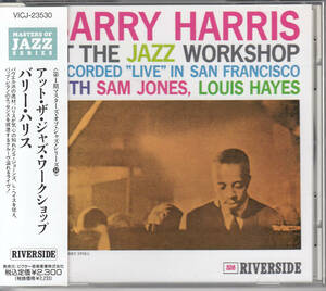 バリー・ハリス BARRY HARRIS AT THE JAZZ WORKSHOP