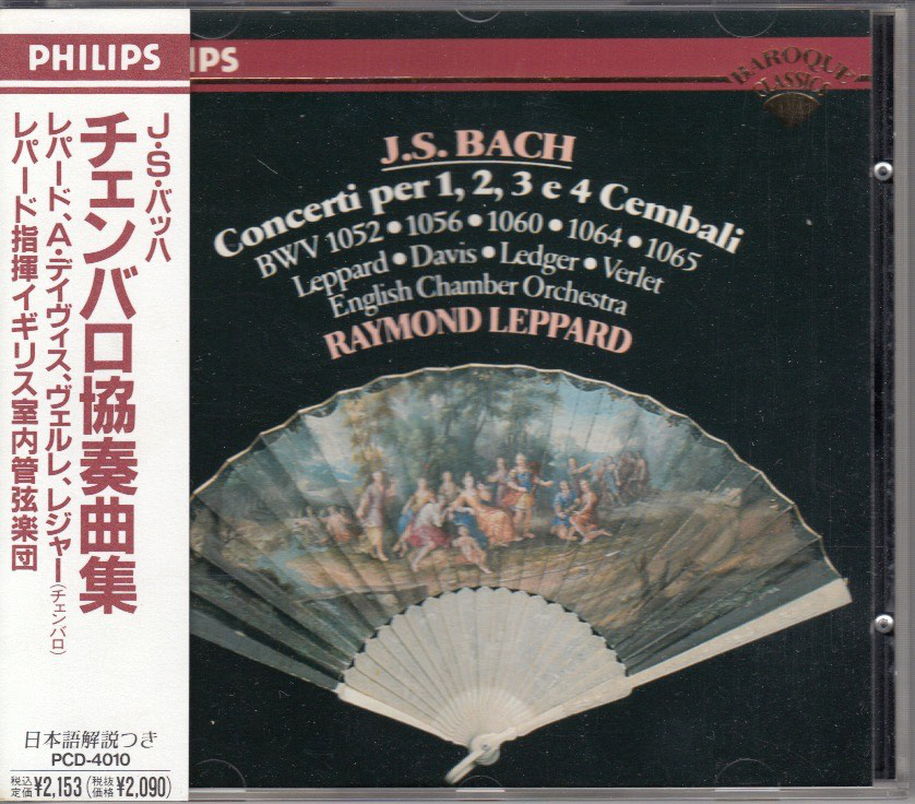 2024年最新】Yahoo!オークション -バッハ チェンバロ協奏曲(CD)の中古