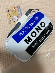 クラスの人気者に　裁縫セット　MONO 小学生　新品未使用