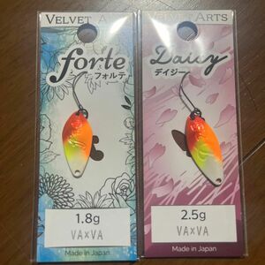 ベルベットアーツ デイジー2.5g フォルテ1.8g VA×VA キープキャスト