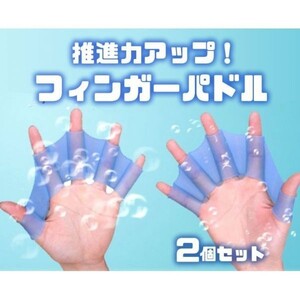 水泳 パドルの値段と価格推移は 60件の売買情報を集計した水泳 パドルの価格や価値の推移データを公開 水泳 パドルの値段と価格推移は 60件の売買情報を集計した水泳 パドルの価格や価値の推移データを公開