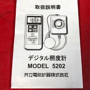 1円～ KYORITSU 共立 DIGITAL LIGHT METER デジタル照度計 MODEL 5202 取説付き ケース破損 現状品 (通電可)の画像4