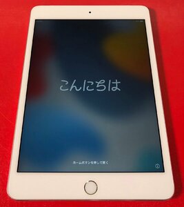 1円～　Apple iPad mini4 / Wi-Fi + Cellular / 128GB / シルバー / iOS 15.8 / 7.9インチ (2048×1536) / au 判定〇 / バッテリー91%