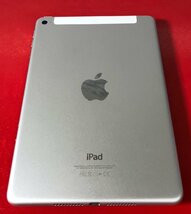 1円～　Apple iPad mini4 / Wi-Fi + Cellular / 128GB / シルバー / iOS 15.8 / 7.9インチ (2048×1536) / au 判定〇 / バッテリー90%_画像2