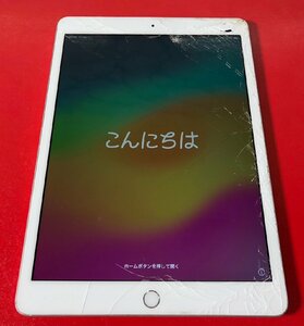 1円～　Apple iPad 第8世代 / Wi-Fi + Cellular / 32GB / シルバー / iOS 17.1 / 10.2インチ / MYMJ2J/A / au 判定〇 / 78% (メーカー箱有)