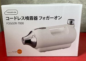 1円～　未使用　コードレス噴霧器　フォガーオン　FOGGER-7000　AC100～240V　50/60Hz　約1.75kg　約350×185×150mm　タンク容量　1000ml