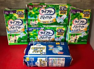 1円～　未使用　大人用　紙おむつ　さわやかパッド　ライフリー　エルモア　大量　200枚分　計5点　まとめ売り