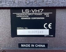 1円～　未使用　KENWOOD　ケンウッド　スピーカー　LS-VH7　30W　6Ω_画像2