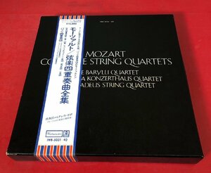 1円～　バリリ四重奏団　モーツァルト　弦楽四重奏曲 全集　レコード　LP　10 + 1枚組　ボックス　帯付き