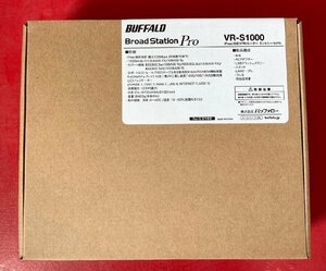 1円～　未開封　BUFFALO　Broad Station Pro　IPsec対応 VPN ルーター　エントリーモデル　VR-S1000　法人向けルーター