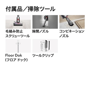 ★新品 未開封 送料無料★ダイソン Dyson V12s Detect Slim Submarine SV46SU Submarineウェットローラーヘッド★の画像8