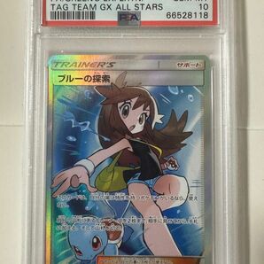 ブルーの探索 SR 鑑定品 psa10 美品 タッグオールスターズ