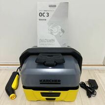 KARCHER OC3 マルチクリーナー 充電式 高圧洗浄 ケルヒャー_画像8