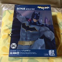 新品未開封 システムサービス 全力造形フィギュア DC BATMAN バットマン　メタリック　ブルー　フィギュア　_画像1