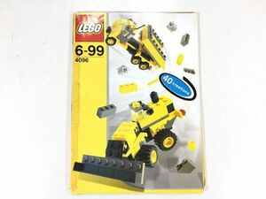 WS41　LEGO　レゴ　4096　デザイナーセット カーデザイナー (小)　※組み立て済み　60