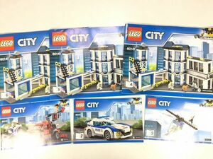 WS68 LEGO Lego 60141 City Police station extra road plate 2 sheets 80