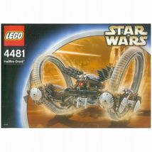 WS25　LEGO　レゴ　4481　スター・ウォーズ ヘイルファイヤー・ドロイド　80_画像1