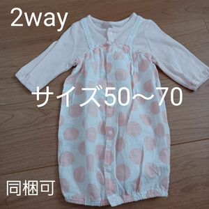 2way　春ベビー服 ロンパース 女の子 新生児 ベビー