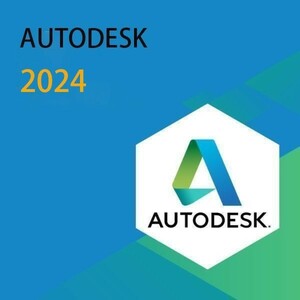 正規品 Autodesk 2021～2024 Win64bit & Mac 1年版AutoCAD/LT、Architecture、Revit、Maya、3ds Max、Fusion 360、Civil 3D 72製品