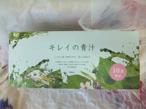*POLA * clean. green juice *10.* considerably . bargain!* for your information **( body 4.5g×30. entering * regular price :4.212 jpy )