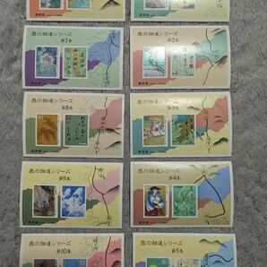 切手（未使用） 奥の細道シリーズ 第1集～第10集