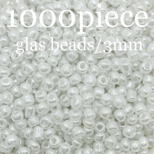 JWH【 シードビーズ パステル ホワイト 1000piece 3mm 】白 手芸 セット ガラスビーズ 材料 素材 ハンドメイド パーツ アクセサリー 大量