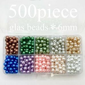 ZSE【 パールビーズ アソート セット 500piece 3mm 】ミックス ガラス 箱付き まとめ 素材 材料 ハンドメイド パーツ アクセサリー 大量