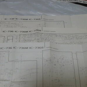 アマチュア無線 取り扱い説明書 IC-736の画像3