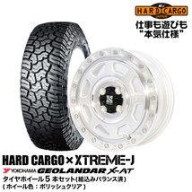 ハードカーゴ HARDCARGO×XTREME-J XJ07 タイヤ&ホイール５本セット ポリッシュクリア (LT165 / 65R14 81/78Q 6PR)(14×4.5J 4/100 +43)_画像1