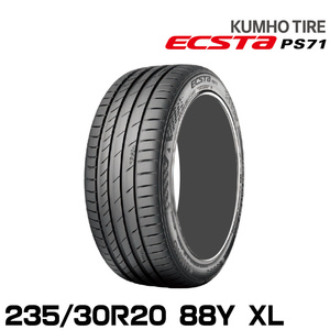 クムホタイヤ エクスタPS71【235/30R20 88Y XL】 KUMHO ECSTA PS71