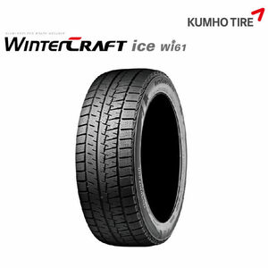 WINTERCRAFT ice Wi61 225/45R18 91R タイヤ×1本