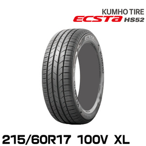 クムホタイヤ 走りも快適さも妥協しない ハイバランスタイヤ エクスタ HS52【215/60R17 100V XL】KUMHOECSTA HS52