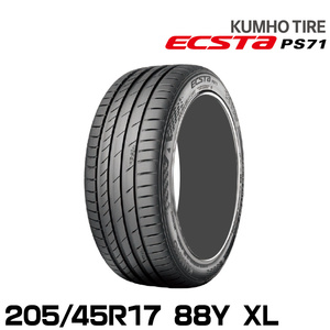 クムホタイヤ エクスタPS71【205/45R17 88Y XL】 KUMHO ECSTA PS71