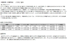 RG レーシングギア ダウンサス/ ダイハツ タント/ LA600S/ 2WD ターボ カスタム共通/ 2013年10月～/【SD033A】_画像4