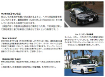 RG レーシングギア ダウンサス/ ダイハツ タント/ LA600S/ 2WD ターボ カスタム共通/ 2013年10月～/【SD033A】_画像3