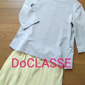 DoCLASSEのサイドスリットのジャージニット