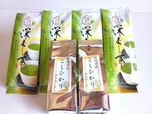 ☆超お買い得☆2023年産 静岡茶 農家の飲み茶150ｇ×4袋　無洗米こしひかり１合×２袋　【送料無料】セット_画像1