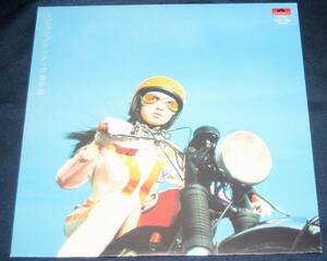 スピッツ♪7thアナログ・ディスク・コレクション『インディゴ地平線』LPレコード♪