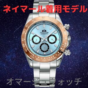 【日本未発売 アメリカ価格20,000円】PAULAREIS デイトナオマージュ クロノグラフ ネイマール着用オマージュ