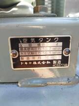 日立 ベビコン エアーコンプレッサー 2.2P-9.5V5 (50Hz) 容量80L 三相200V 中古_画像6