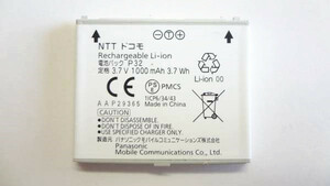  remainder barely DoCoMo original battery pack P32 applying model :P-01H used 